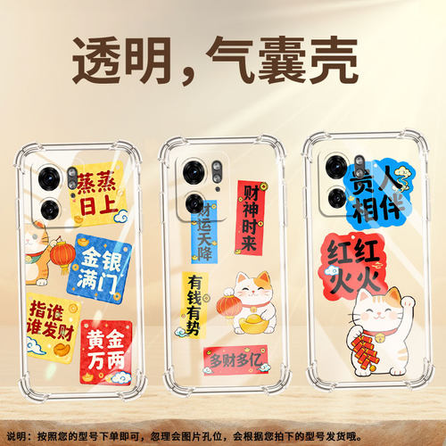 适用MotoG85手机壳Motorolaedge+2023潮流Edge50Fusion气囊壳蒸蒸日上摩托罗拉Edge40Neo/X40Pro保护套