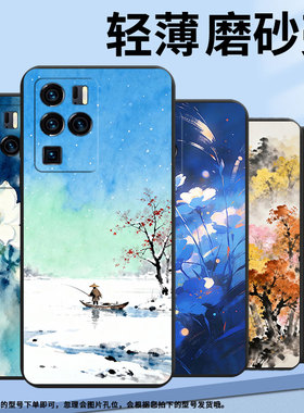 适用中兴Axon40Pro手机壳Axon30Ultra中国风中兴Axon30Ultra航天版茉莉花磨砂壳ZTEAxon40Ultra保护套