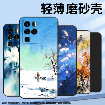 适用中兴Axon40Pro手机壳Axon30Ultra中国风中兴Axon30Ultra航天版茉莉花磨砂壳ZTEAxon40Ultra保护套