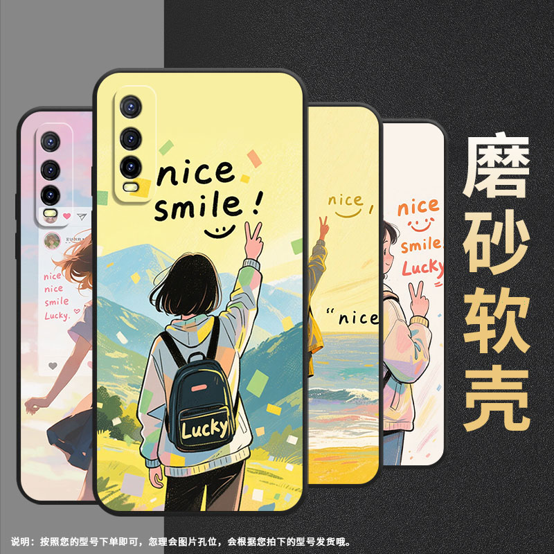 适用iQOOU1手机壳iQOOU1x高级V2143A保护套女孩的背影iQOOU5x耐磨iQOOU5防摔爆V2180GA硅胶iQOOU5E简约软壳