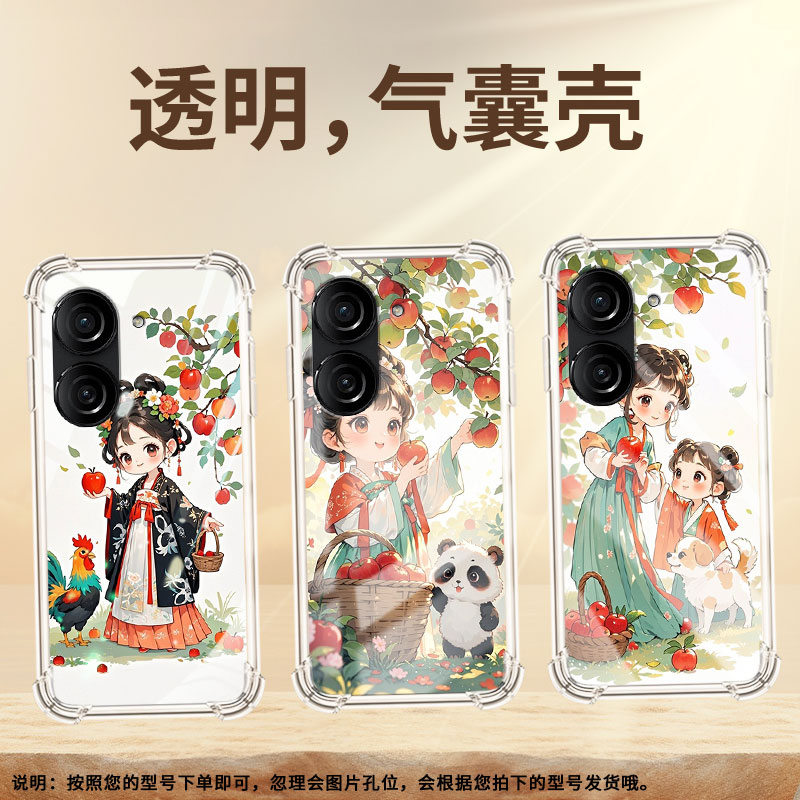 适用华硕ROG3手机气囊壳全包边华硕ZenFone8四角防摔苹果树下女孩手机壳ZenFone10高级感ASUSROG2商务保护套