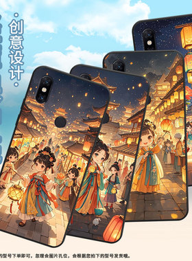 适用小米5手机壳防摔Xiaomi5sPlus耐磨MCE16全包A2Lite硅胶M1804E4AQ版女孩MIX2S商务POCOF2Pro保护套