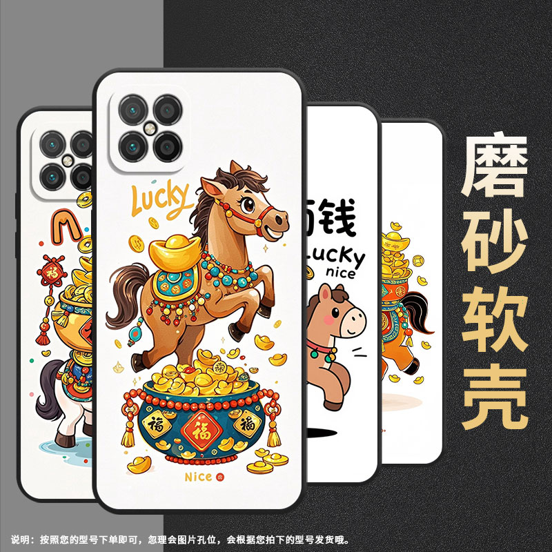 适用荣耀Play手机壳Play7TPro防摔TNNH-AN00全包honorPlay4Pro/Play6T卡通小马RKY-AN10男女Play9T保护套