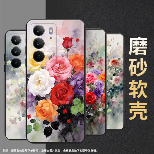 适用RealmeC75x手机壳蔷薇花高级感商务时尚磨砂壳真我C85Pro全包边RealmeC75潮流防摔C71男女款保护套