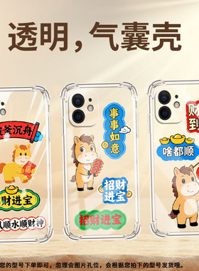 适用iPhone5S气囊壳破釜沉舟商务iPhone8Plus四角防摔iPhoneSE二代手机壳苹果8高级感时尚全包边保护套