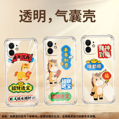 适用iPhone5S气囊壳破釜沉舟商务iPhone8Plus四角防摔iPhoneSE二代手机壳苹果8高级感时尚全包边保护套