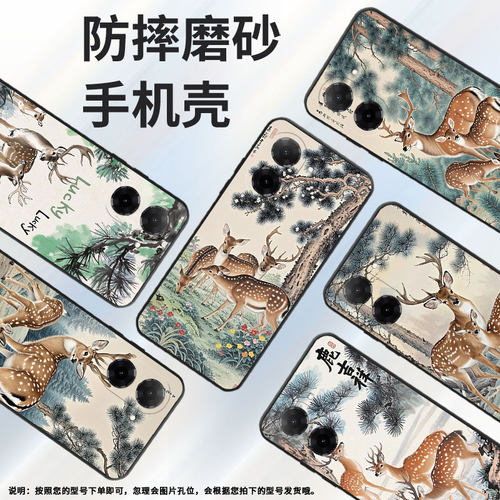 适用三星C7手机壳A8s防摔SamsungJ4Prime梅花鹿SM-J610F三星A6s高级感SM-G8870耐磨GalaxyA21s保护套