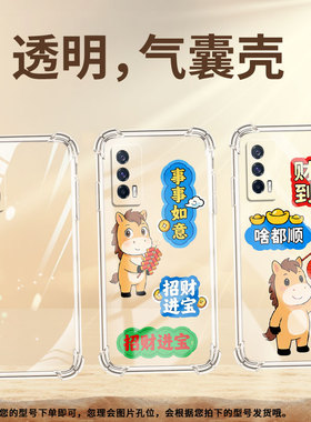 适用iQOONeo855竞速版气囊壳iQOO7四角防摔爱酷7传奇版中国风财富翻倍手机壳iQOO8高级感全包边保护套