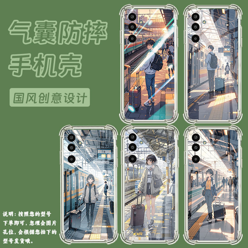 适用三星GalaxyM16手机壳M01Core高级感气囊壳火车站台三星XCover7防摔M56时尚三星XCover5中国风保护套