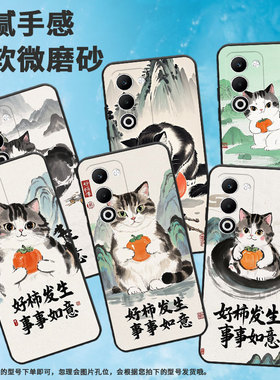 适用OPPOA5手机壳CPH2735防摔0pp0K12sReno14Pro保护套PKT110耐磨OPPOReno13Pro硅胶OPPOR7s商务好柿发生