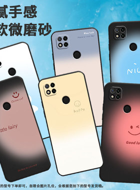 适用小米pococ3手机壳pococ51/pococ75/pococ65情侣pococ61全包边pococ40渐变蓝笑脸pococ31男女款pococ55