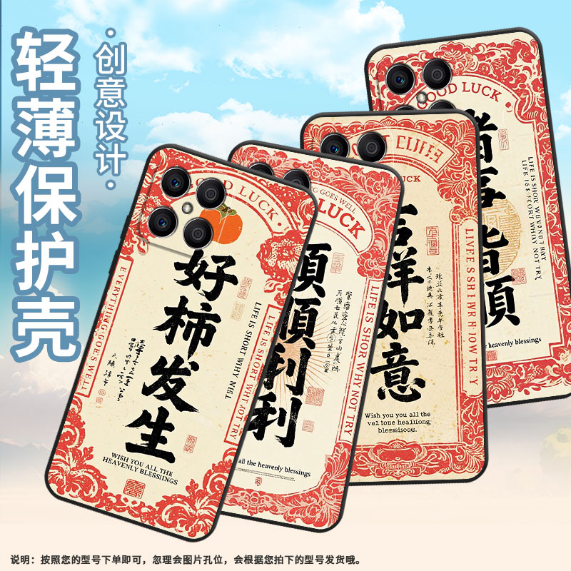 适用荣耀X6B手机壳X5B全包边VNE-LX1硅胶honorX7C磨砂壳吉祥如意X7耐磨VNE-N41商务X8C个性荣耀X9保护套