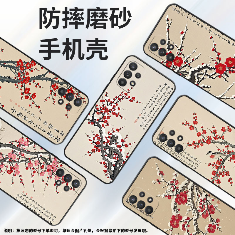 适用三星A20手机壳A22S高级SM-A226B细外壳samsungA23硅胶A30S商务GalaxyA33个性SM-A356E保护套在雪天