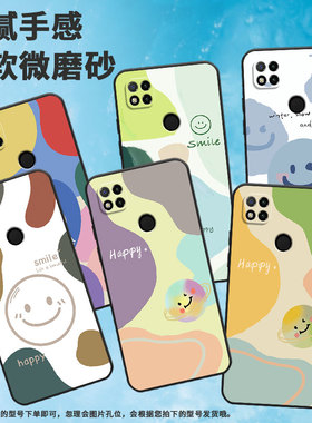 适用红米7手机壳7A防摔爆M1908C3IC全包边Redmi9A商务时尚9Power保护套红米10x高级感10C硅胶220233L2C软壳