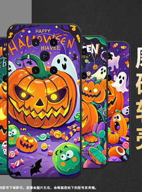 适用荣耀Magic5Lite手机壳3至臻版南瓜灯怪物防摔honor保护套magic5商务6Pro个性BVL-N59耐磨Magic5Pro软壳