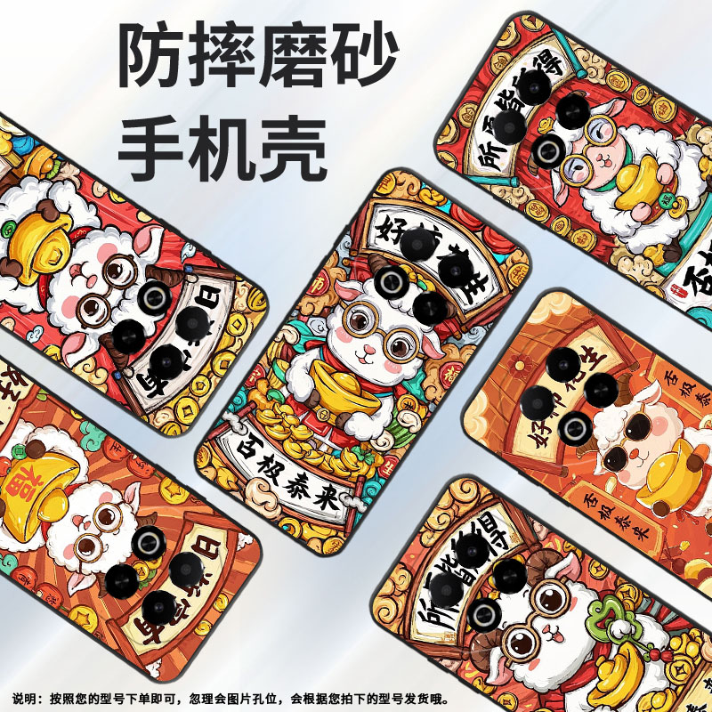 适用魅族note22Pro手机壳Note8防摔MeizuNote9高级感魅蓝6T商务X8耐磨V8保护套note16Pro全包边磨砂壳