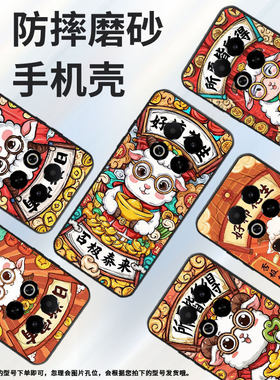 适用魅族note22Pro手机壳Note8防摔MeizuNote9高级感魅蓝6T商务X8耐磨V8保护套note16Pro全包边磨砂壳