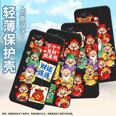 适用华硕ROG8Pro手机壳华硕ROG9福禄寿喜财高级感商务时尚磨砂壳华硕ROG8防摔ASUSROG5超薄全包边保护套