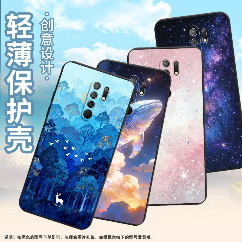 适用小米PocoM2手机壳商务PocoM2Reloaded时尚磨砂壳油画黄昏XiaomiPocoM2Pro高级PocoX4NFC全包边保护套,3C数码配件,手机保护套/壳,淘宝优惠券,粉丝福利购,淘宝优惠卷