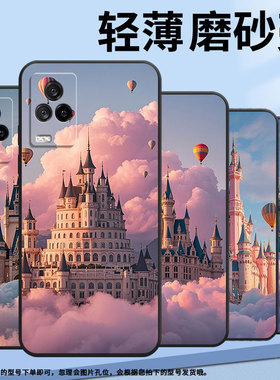 适用iQOO8手机壳iQOO3男女V2024A商务iQOOPro磨砂壳iQOO9纯黑色9SE全包V2304A硅胶iQOO13巨大的城堡保护套