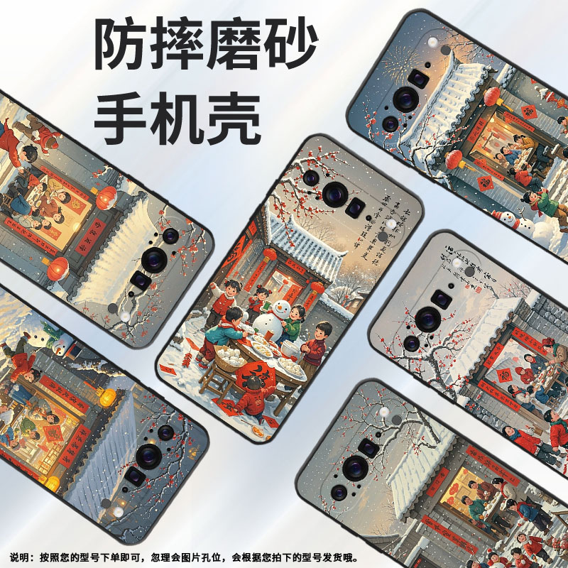 适用谷歌Pixel9ProXL手机壳超薄GGX8B防摔其乐融融Pixel9ProXL全包边GQ57S高级感GZC4K保护套个性磨砂壳