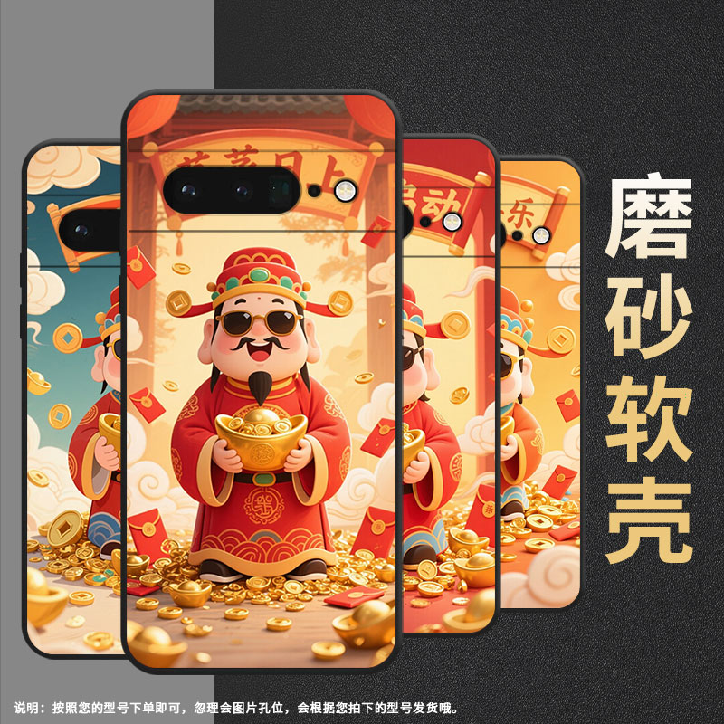 适用谷歌pixel7pro手机壳gluog不掉色googlepixel6pro保护套gp4bc财富翻倍pixel6pro全包高级简约磨砂壳