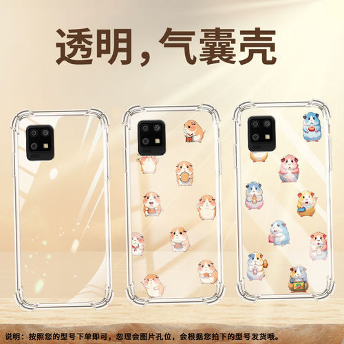 适用夏普Sense6手机气囊壳SharpAquosSense6四角防摔Q版豚鼠夏普Zero6手机壳高级感个性Zero6时尚保护套