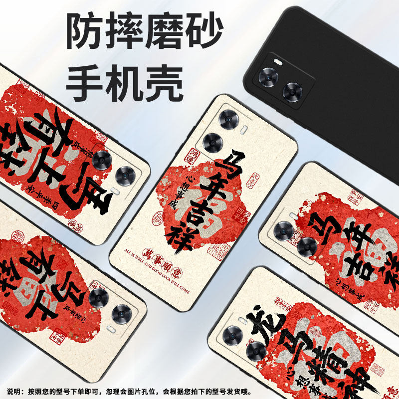 适用OPPOA57手机壳全包边A72n商务时尚磨砂壳OPPOR15星空版马年吉祥高级感0pp0R9tm男女款防摔超薄保护套,3C数码配件,手机保护套/壳,淘宝优惠券,粉丝福利购,淘宝优惠卷