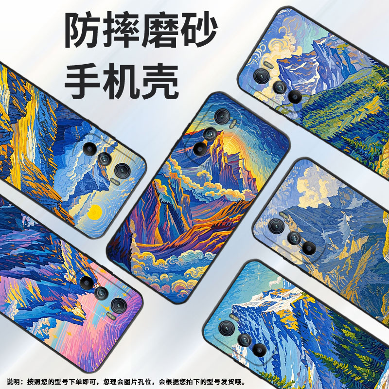 适用MOTOEdgeS手机壳XT2201-2防摔MotorolaEdgeX30硅胶Edge30耐磨风景优美摩托罗拉S50超薄XT2153-1软壳