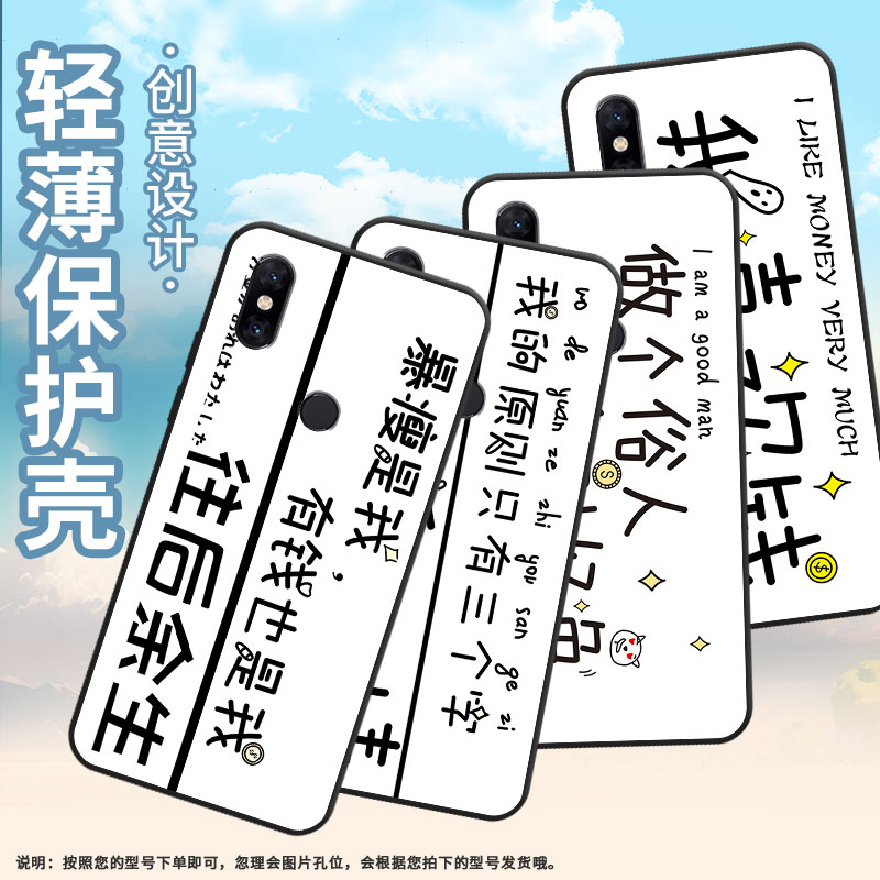 适用小米pocof1手机壳防摔xiaomi5x耐磨mce16全包边小米6硅胶m1804e4a我喜欢钱mix3商务pocof2pro保护套