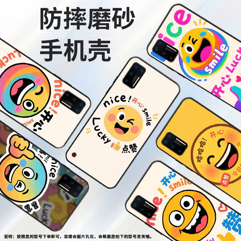 适用坚果3手机壳防摔爆OS105商务锤子坚果Pro2s全包边Pro3保护套DT1901Ahappy day 坚果Pro硅胶Pro2磨砂壳