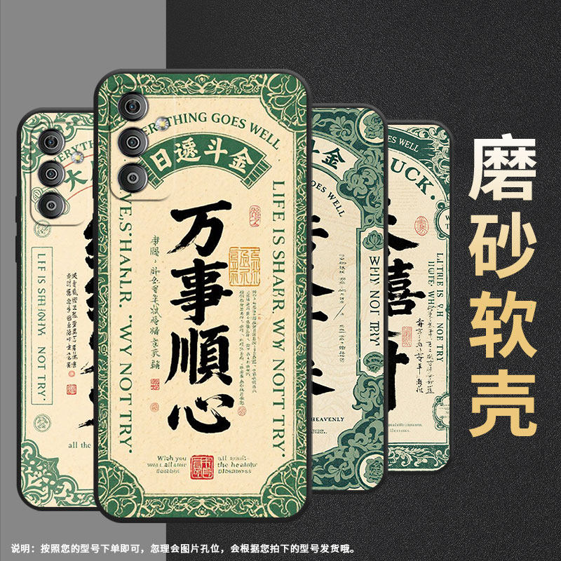 适用三星F15手机壳F13全包边SM-F127G时尚samsungF12防摔恭喜发财F22软壳F41硅胶SM-E625F耐磨C55保护套