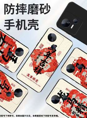 适用传音TecnoSpark10手机壳高级Spark10C中国风龙马精神磨砂壳TecnoSpark10Pro时尚潮流KI5m防摔保护套