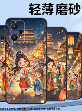 适用Realme9手机壳RMX2030真我6/8i纯黑色Realme8个性RMX3612保护套Q版女孩！真我9i商务9Pro+硅胶磨砂壳