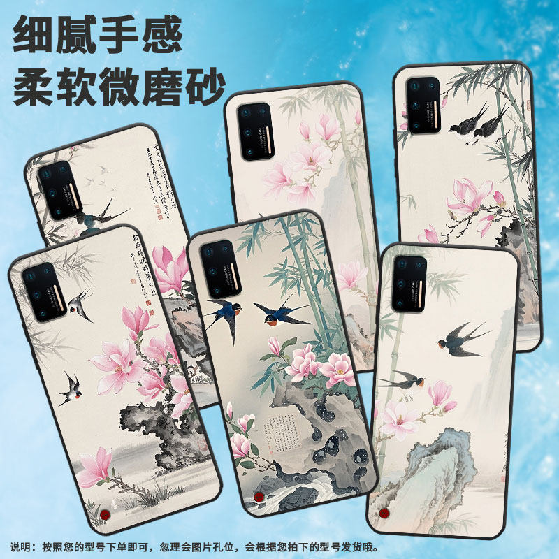 适用坚果Pro手机壳防摔爆OS105商务锤子坚果Pro2s全包边Pro3保护套DT1901A两只燕子Pro2硅胶坚果3磨砂壳