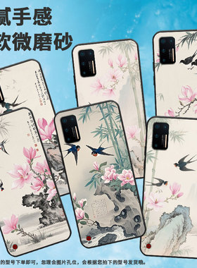 适用坚果Pro手机壳防摔爆OS105商务锤子坚果Pro2s全包边Pro3保护套DT1901A两只燕子Pro2硅胶坚果3磨砂壳