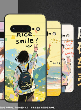 适用谷歌PixeL6Pro手机壳GLUOG不掉色GooglePixel7Pro保护套GP4BC背包的女孩PixeL6Pro全包边高级简约磨砂壳