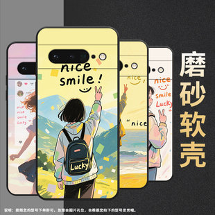 适用谷歌PixeL6Pro手机壳GLUOG不掉色GooglePixel7Pro保护套GP4BC背包的女孩PixeL6Pro全包边高级简约磨砂壳