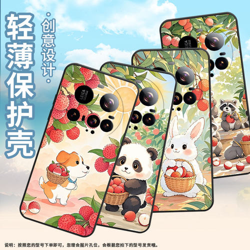 适用小米civi5Pro手机壳Xiaomi15sPro硅胶15Ultra防摔25010PN30G耐磨小米POCOC71全包边25028PC03I保护套