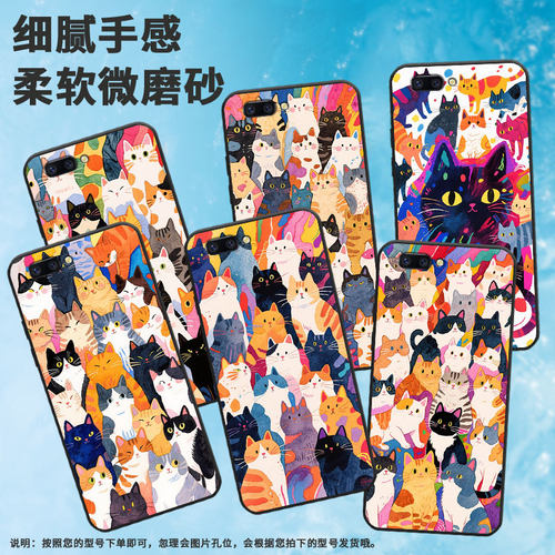 适用OPPOR9Plus手机壳R9s防摔X9079黑色R11超薄0pp0R11s保护套R15梦镜版R17/A57高级CPH1715抽象猫咪外壳
