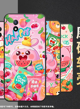 适用vivoy02t手机壳y15s防摔v2254时尚y02s个性viviy03保护套v1934a不掉色y12高级感可爱与欢乐男女款软壳
