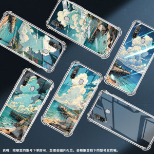 适用三星Jump3手机气囊壳三星A9Pro2019海边码头手机壳GalaxyJ8四角防摔三星A9starPro中国风商务保护套