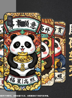 适用三星M01Core手机壳A8+防摔SamsungJ4Plus柿柿如意SM-J610F三星A6s高级SM-G8870耐磨GalaxyA21s保护套