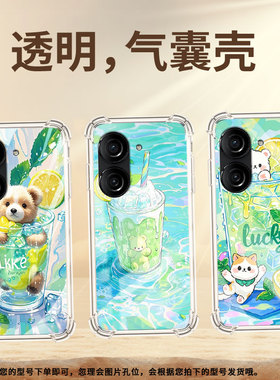 适用华硕ROG3手机壳ROG游戏手机2防摔华硕ZenFone10柠檬冰沙杯华硕Zenfone9气囊壳华硕ZenFone8商务保护套
