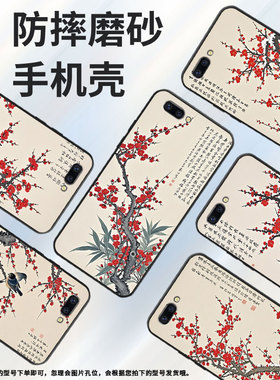 适用OPPOR9手机壳R9s防摔X9079纯黑色R11超薄0pp0R11s保护套R15x商务R17Pro/A39高级CPH1715大雪天外壳