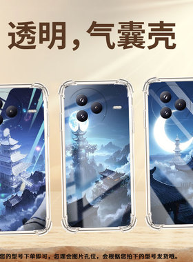 适用小米civi5Pro手机壳防摔小米PocoC71潮流气囊壳广寒宫男女款XiaomiPocoF7高级简约硅胶时尚保护套