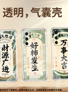 适用华为P30手机壳华为P20全包边华为P40LiteE商务好事发生HUAWEIP20Lite2019气囊壳鼎桥P50男女款保护套