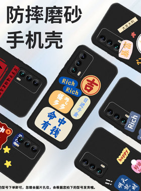 适用魅族15手机壳16/16x/m15万事顺意16plus商务18好运16thplus好运常在16th男女款15plus岁岁平安M881Q情侣