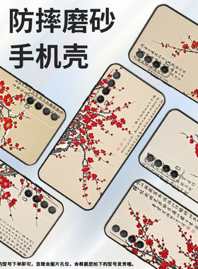 适用华为Psmart手机壳PPA-LX1超薄PsmartZ全包HUAWEIY7A磨砂壳MED-LX9高级Psmart2021坚毅高洁Y9S保护套