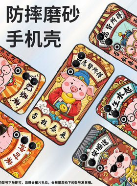 适用OPPOFindX8Ultra手机壳CPH2735防摔0pp0K12sF29保护套PKT110耐磨Reno13Pro硅胶OPPOR7s商务风生水起